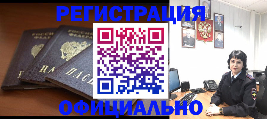 регистрация для школы в Буйе