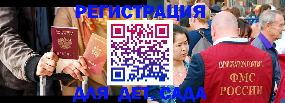 форма 3 в Буйе